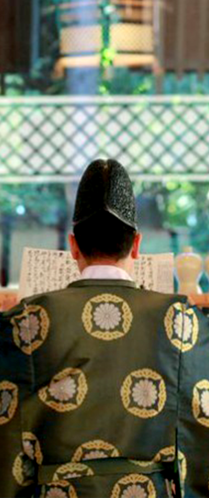 神主